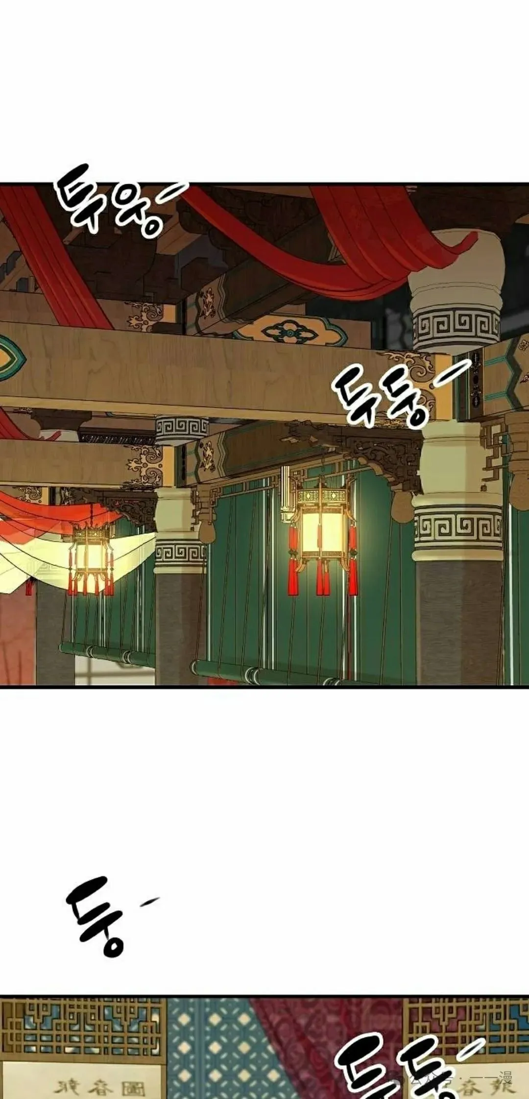 第29集 第103页
