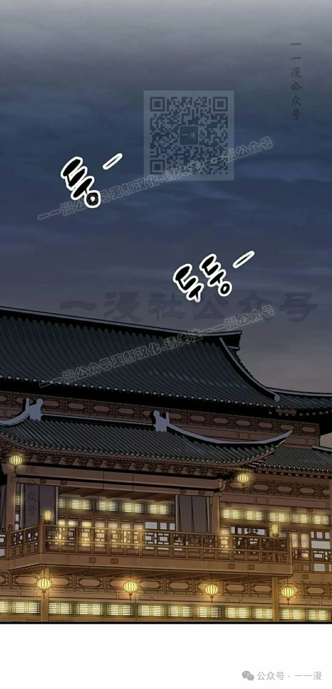 第30集 第1页