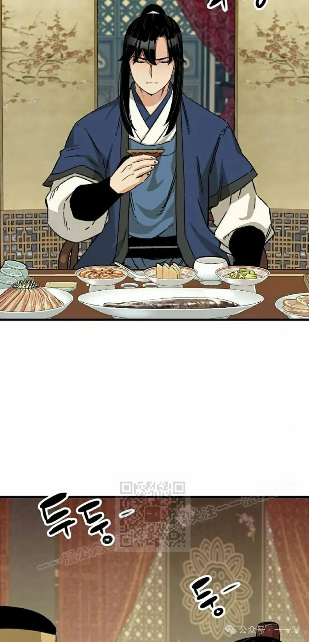 第30集 第3页