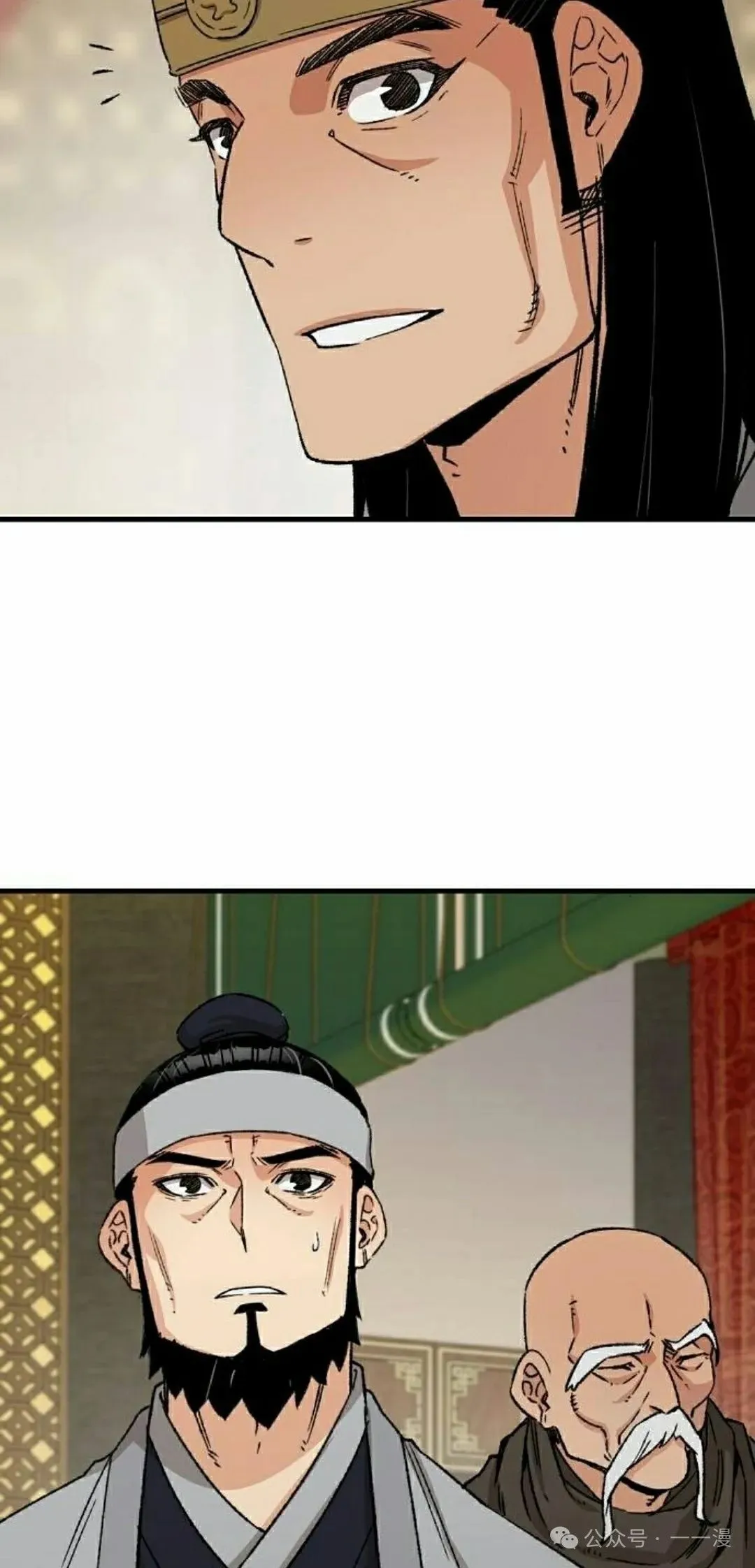第30集 第5页