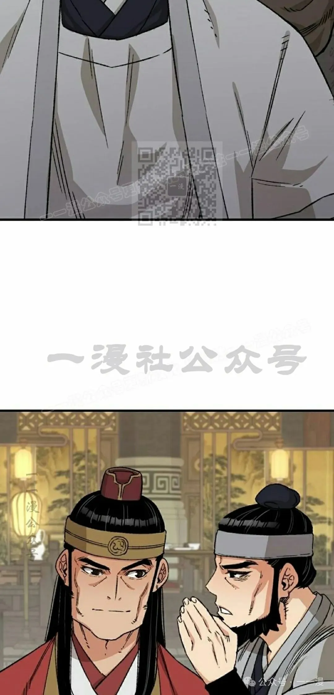 第30集 第6页