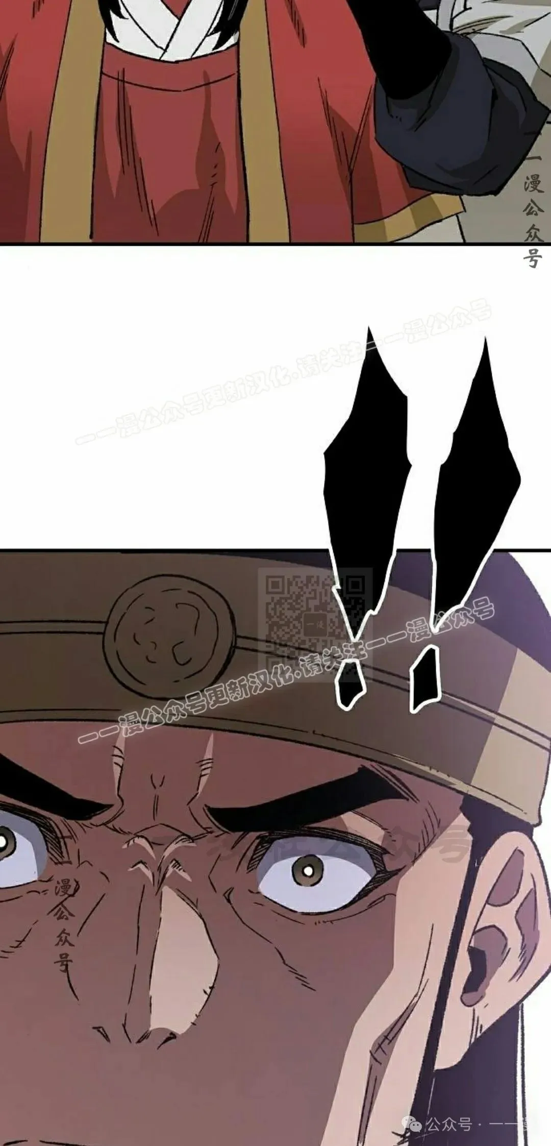 第30集 第7页