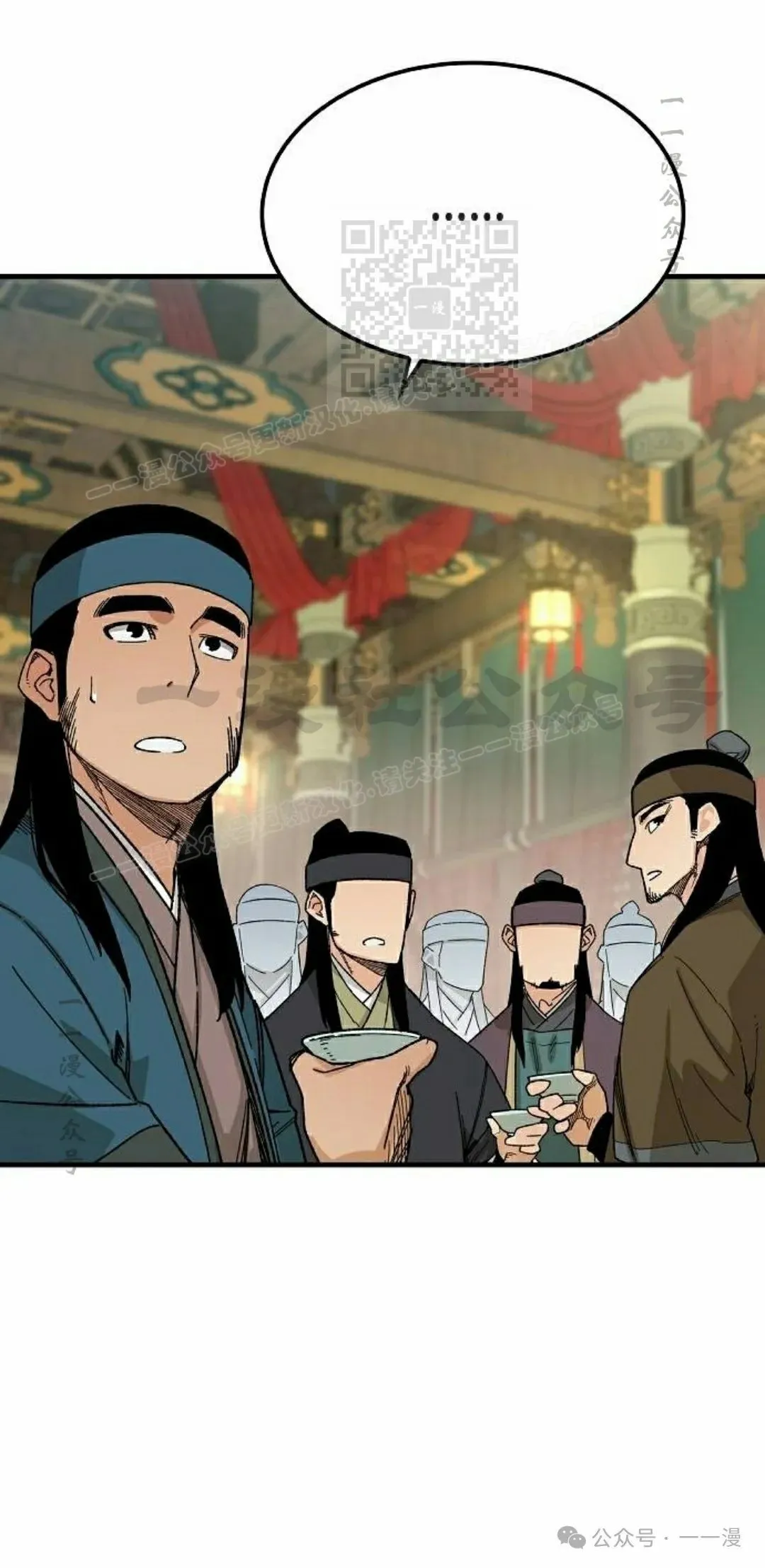 第30集 第11页