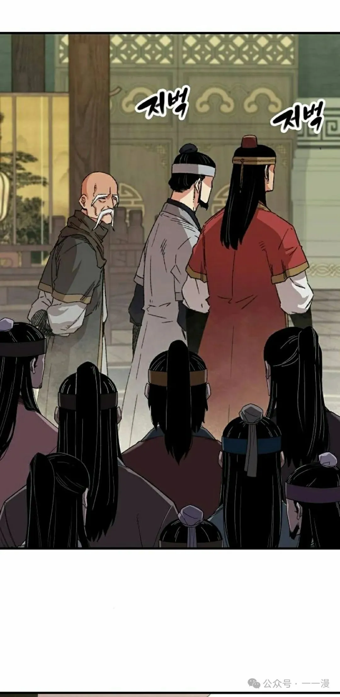 第30集 第12页