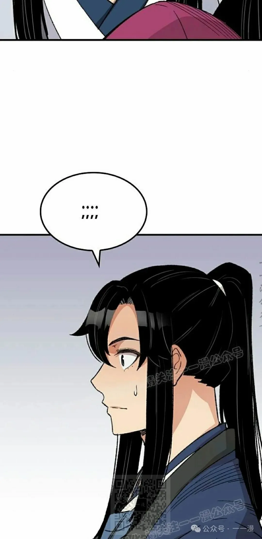 第30集 第19页