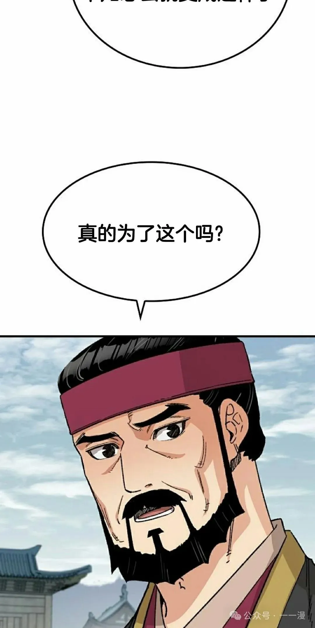 第30集 第22页