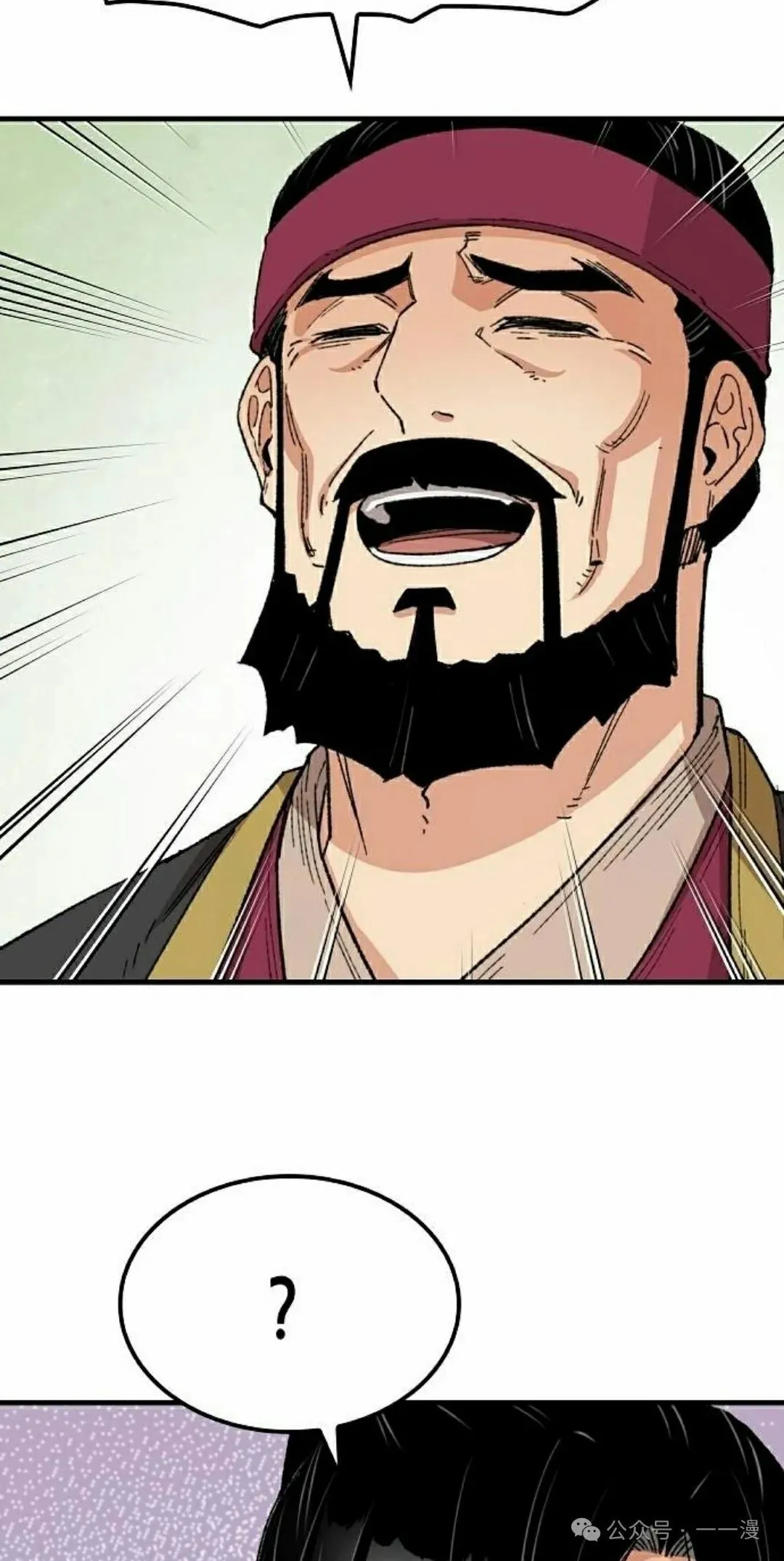 第30集 第25页