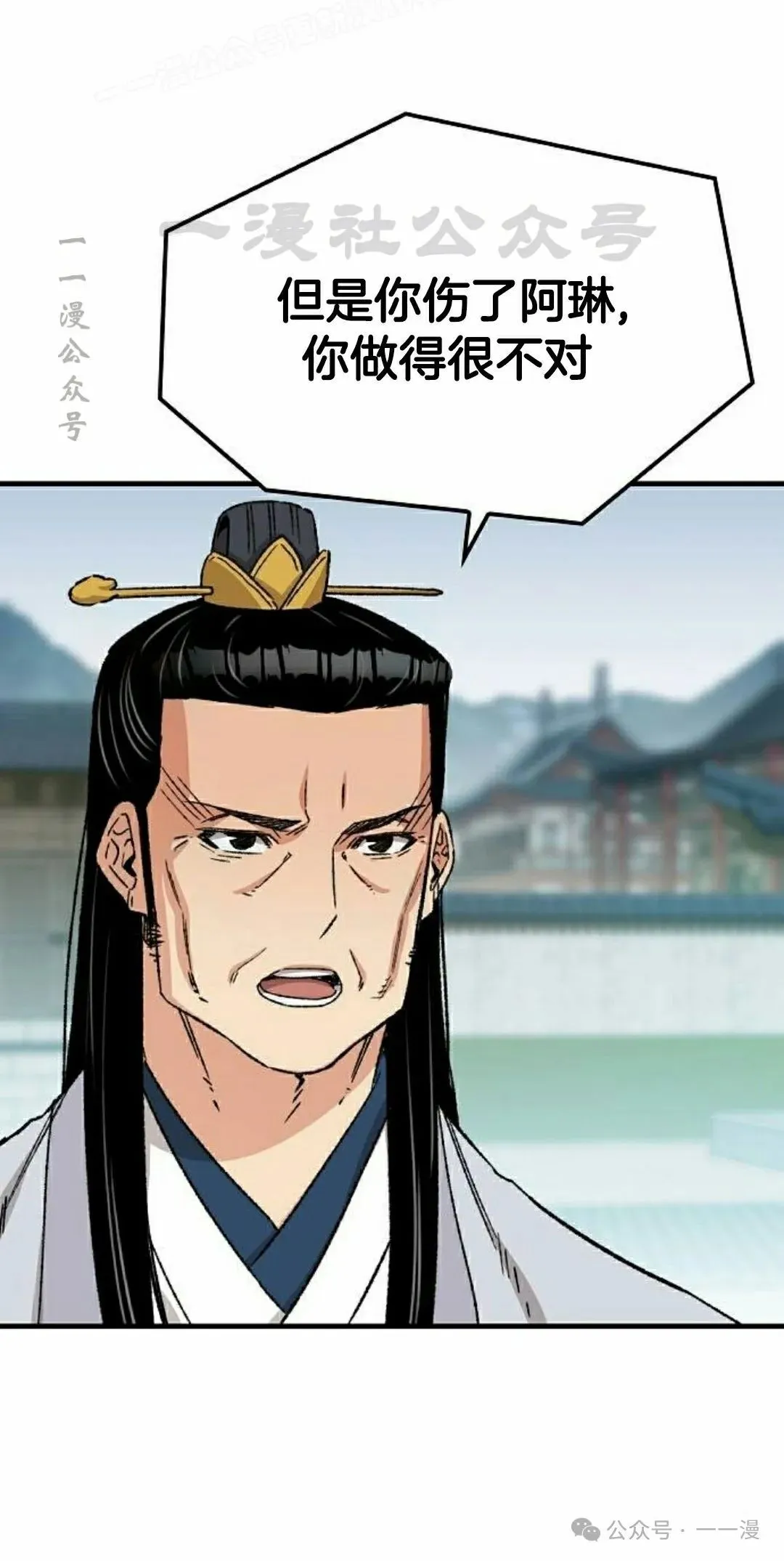 第30集 第30页