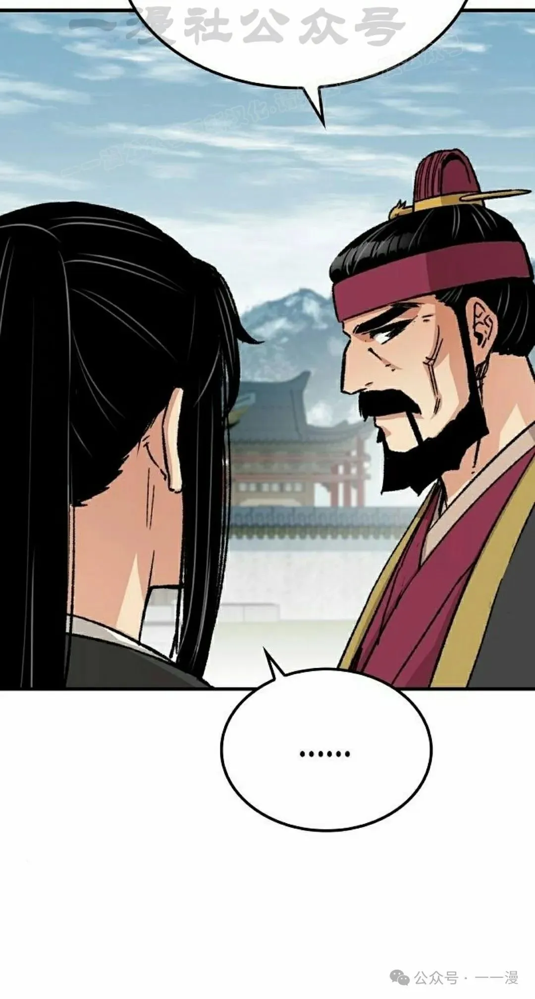 第30集 第34页