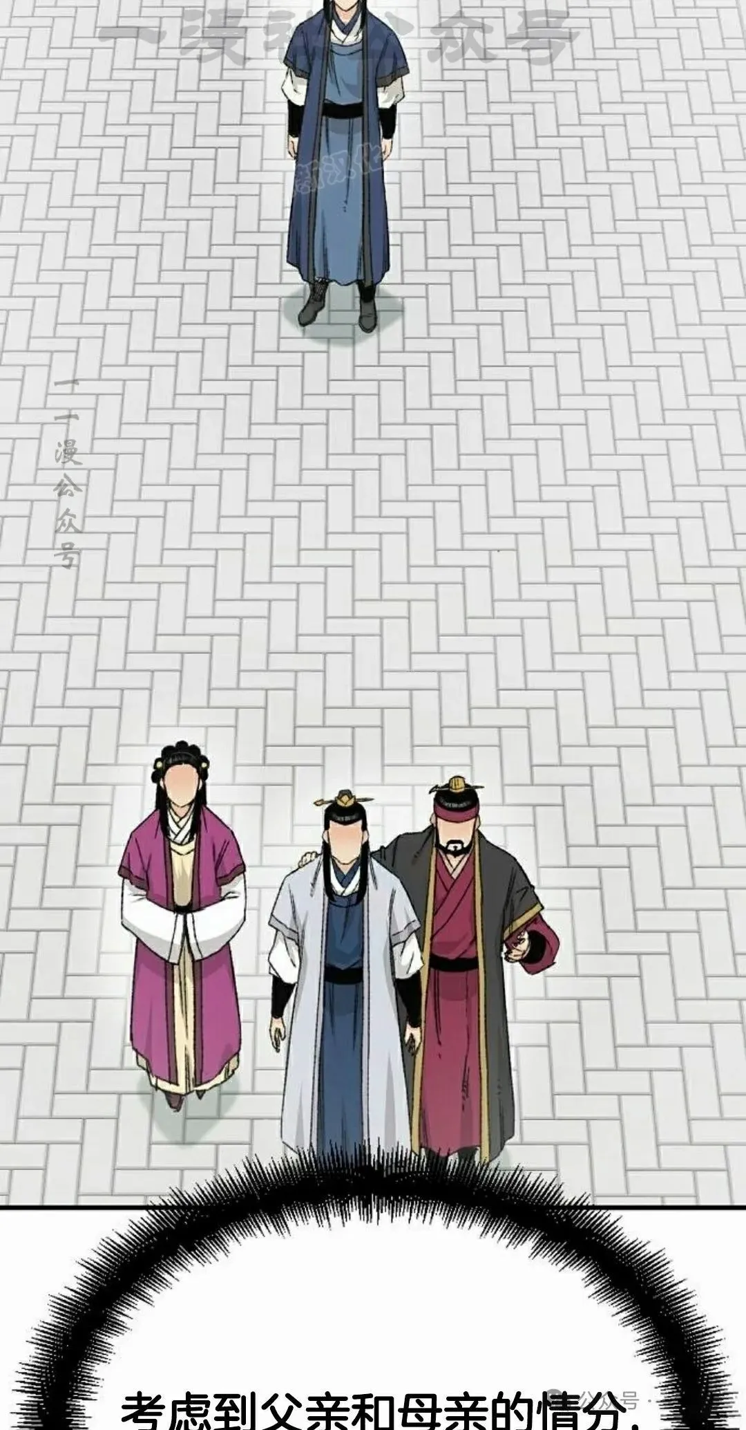 第30集 第44页