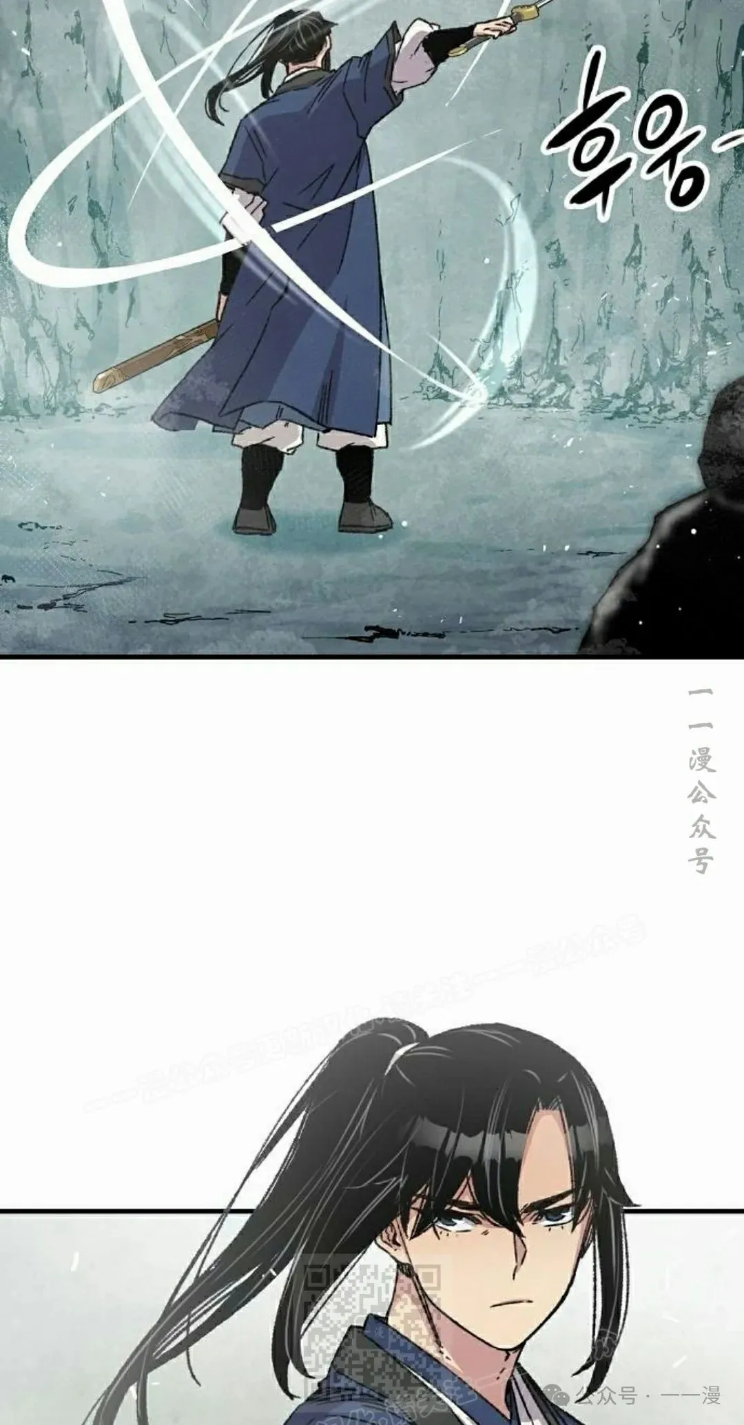 第30集 第49页