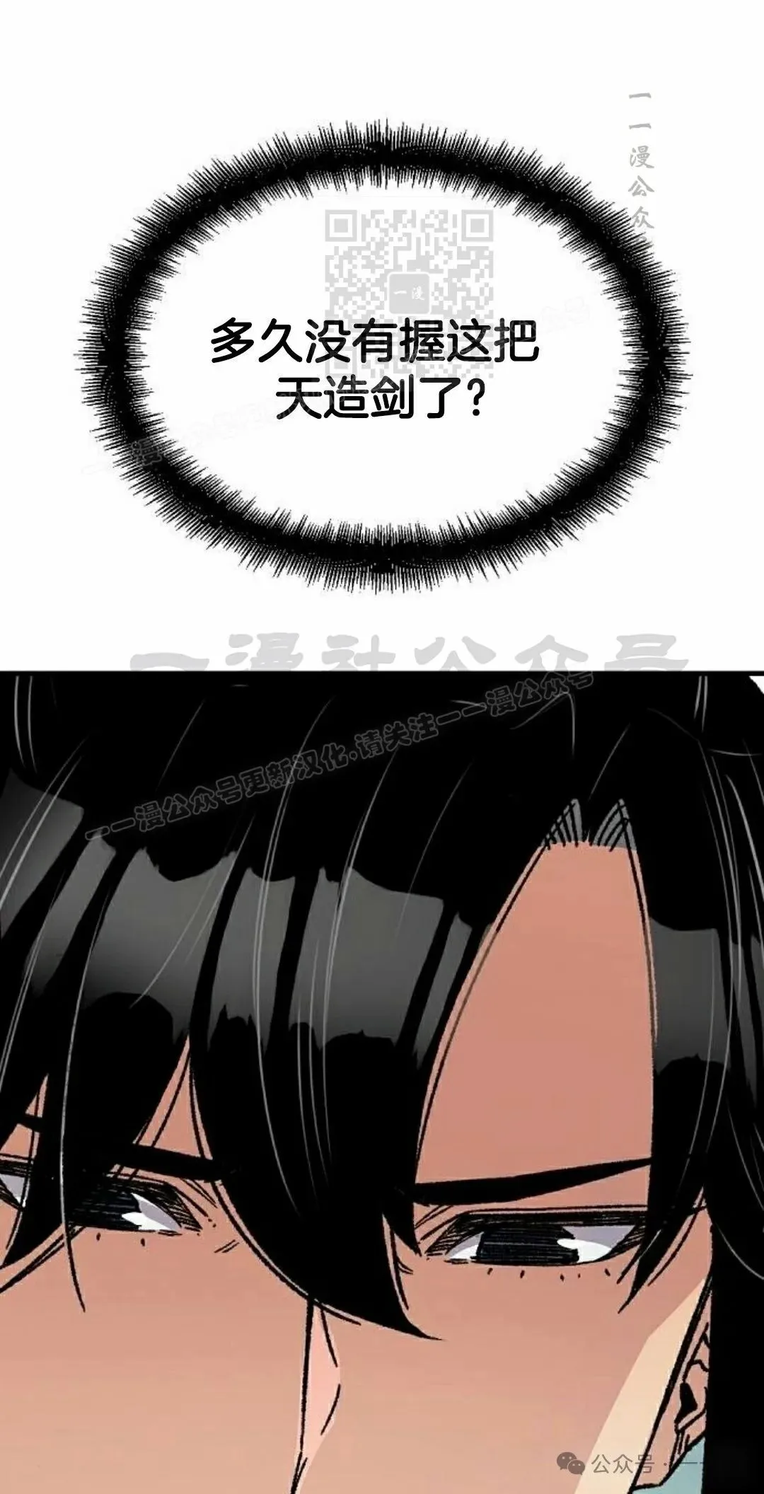第30集 第51页