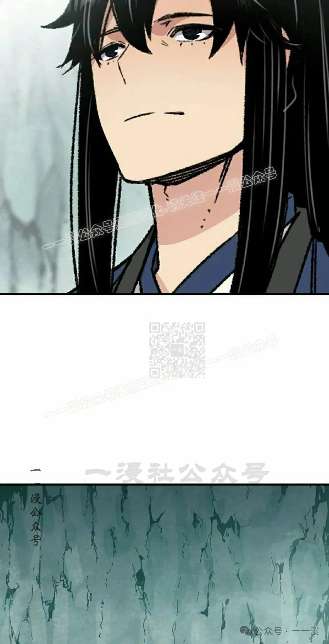 第30集 第57页