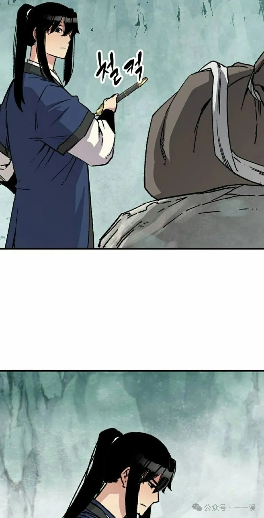 第30集 第58页