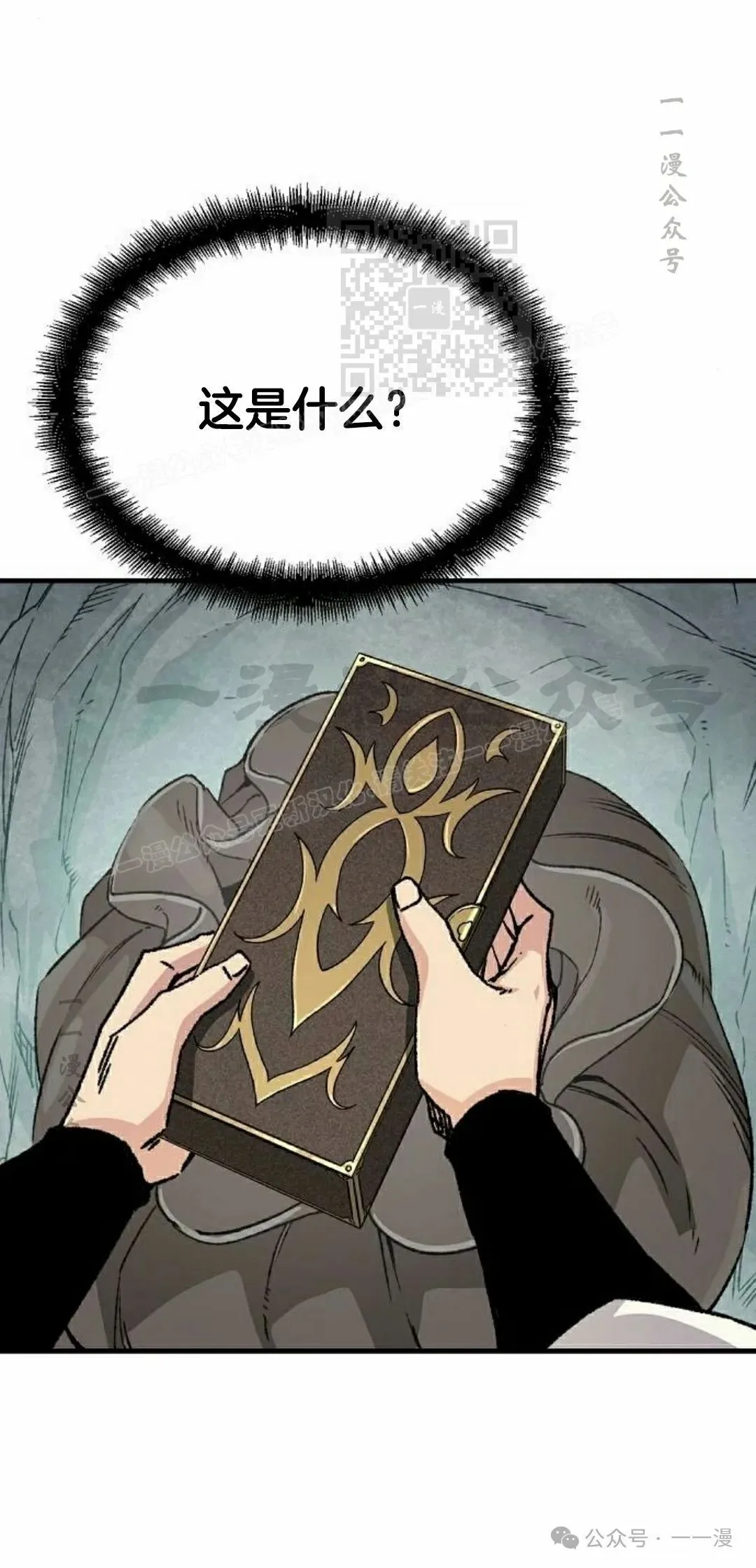 第30集 第61页