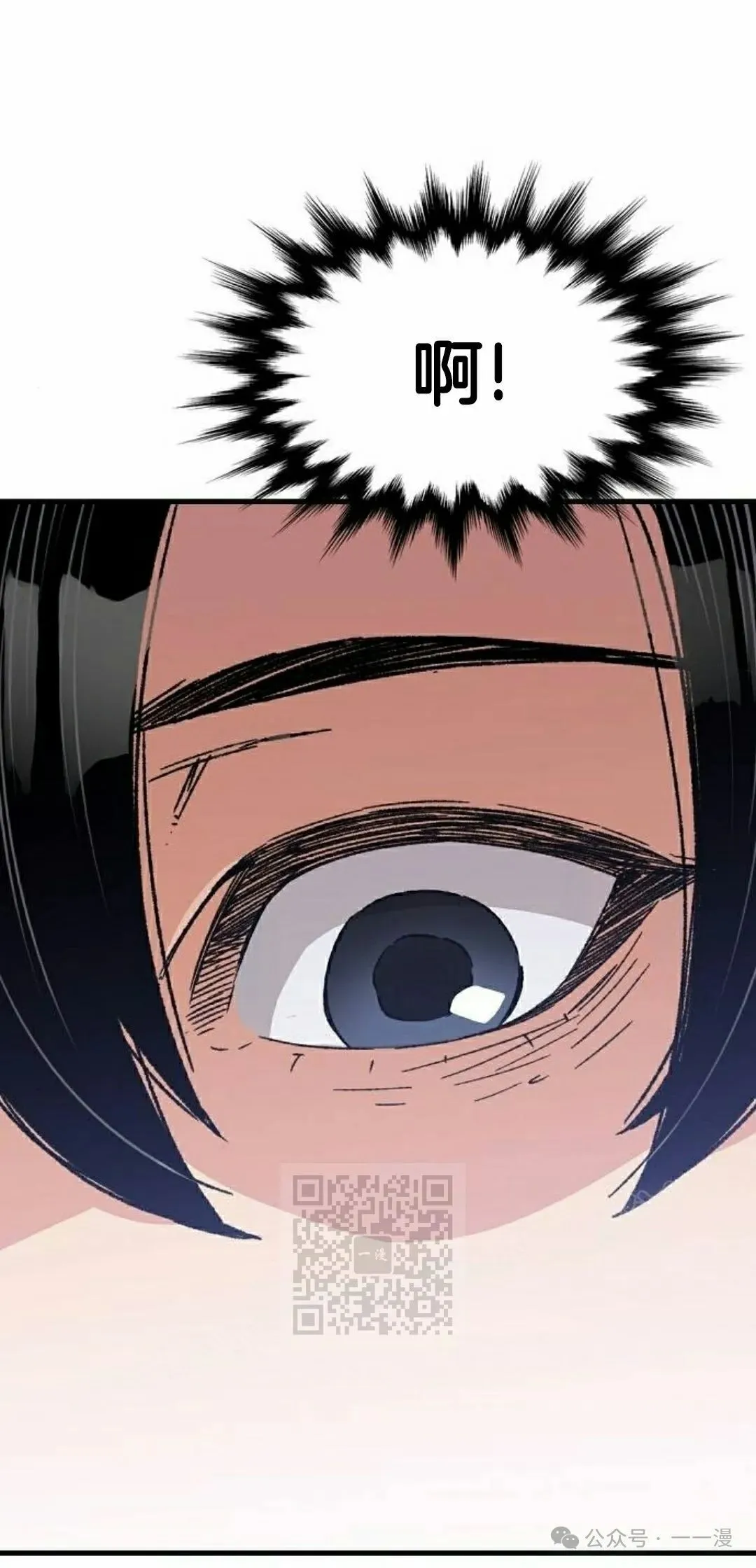 第30集 第63页