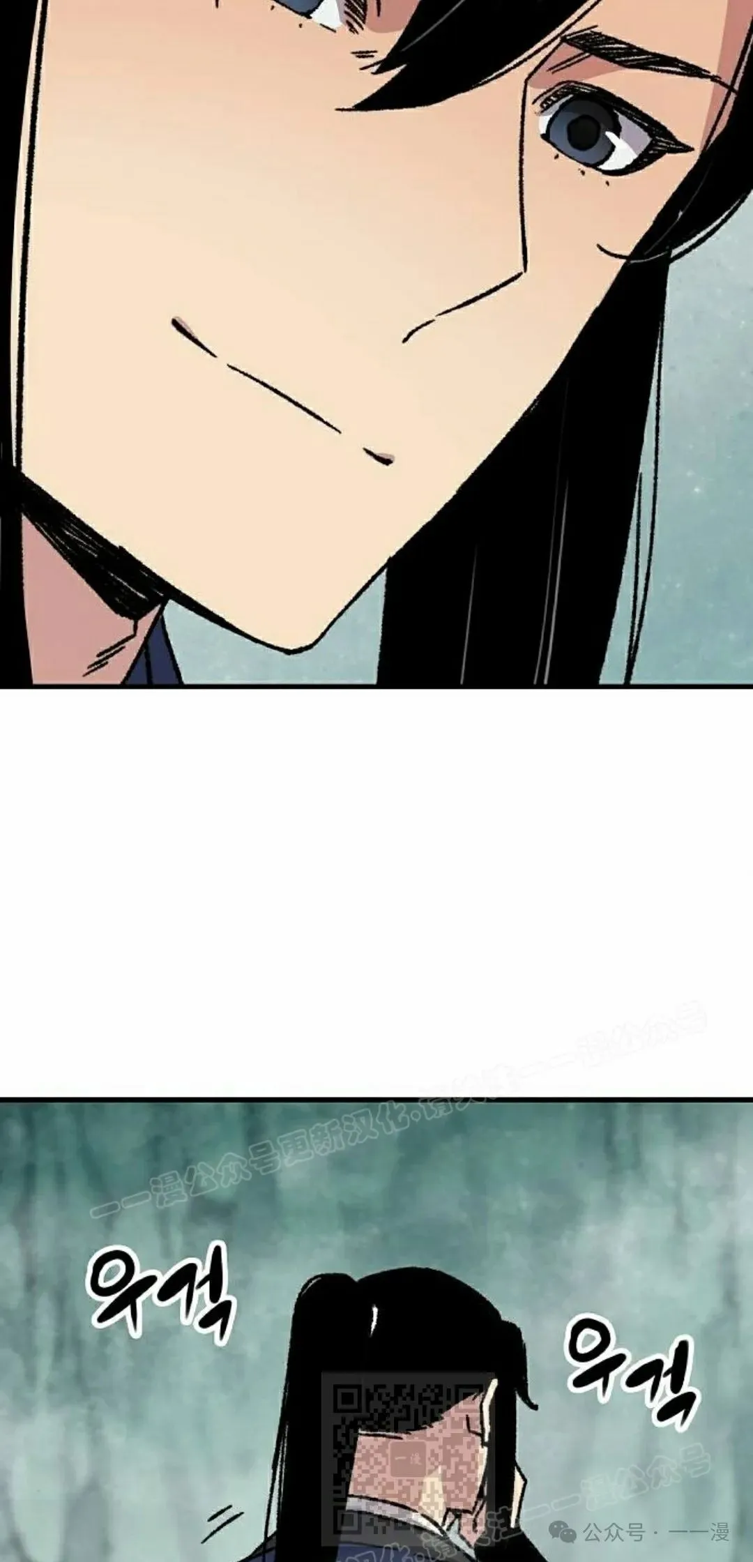 第30集 第69页