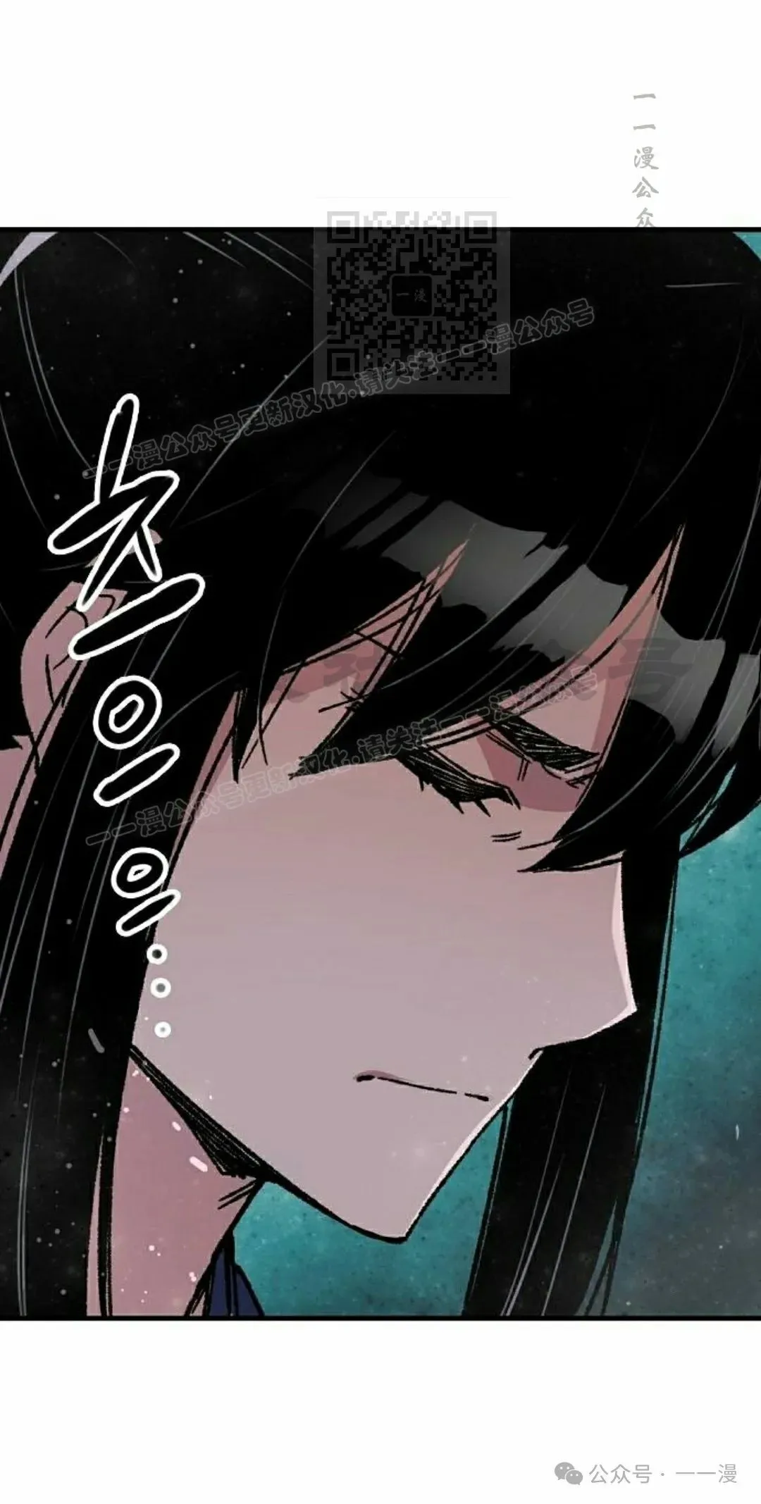 第30集 第71页