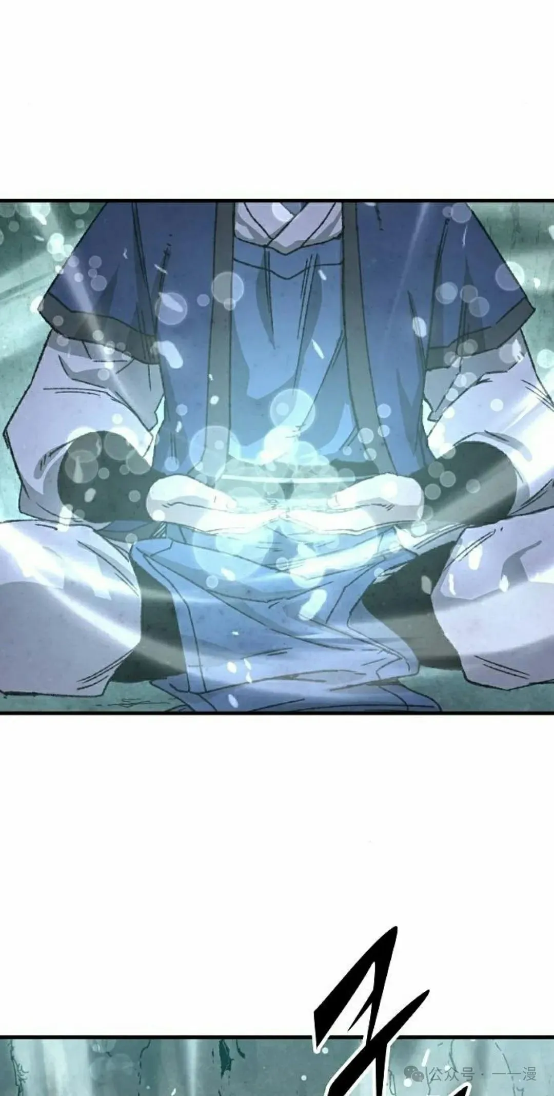 第30集 第72页