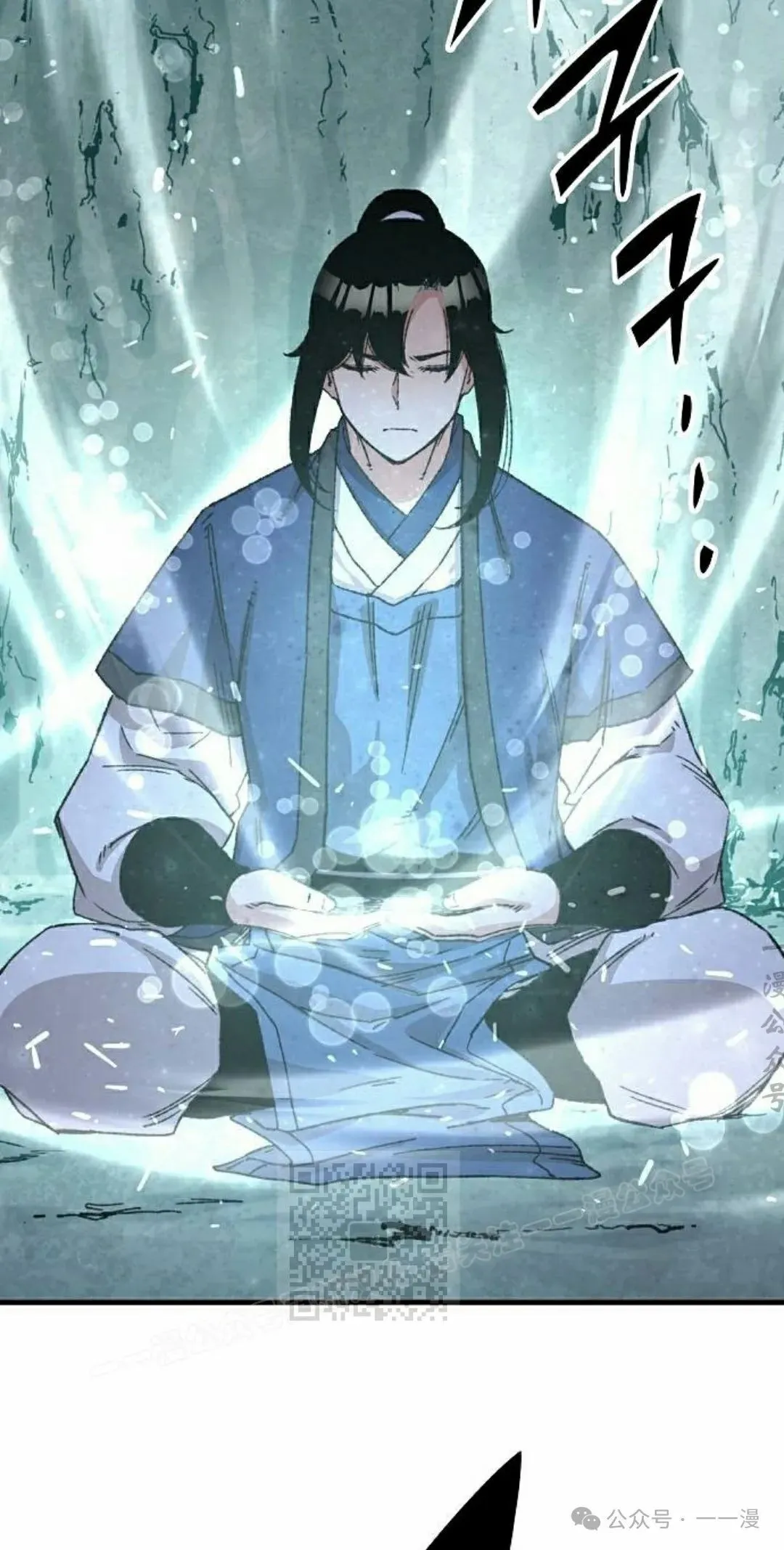 第30集 第73页