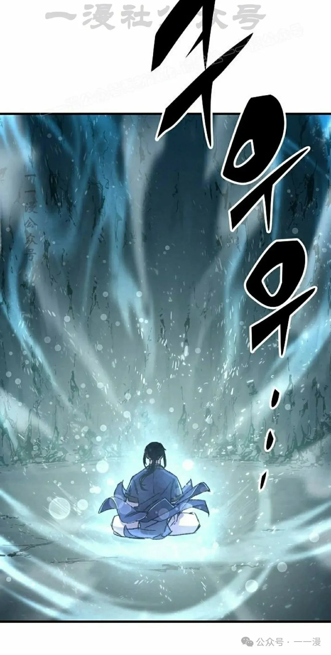 第30集 第74页