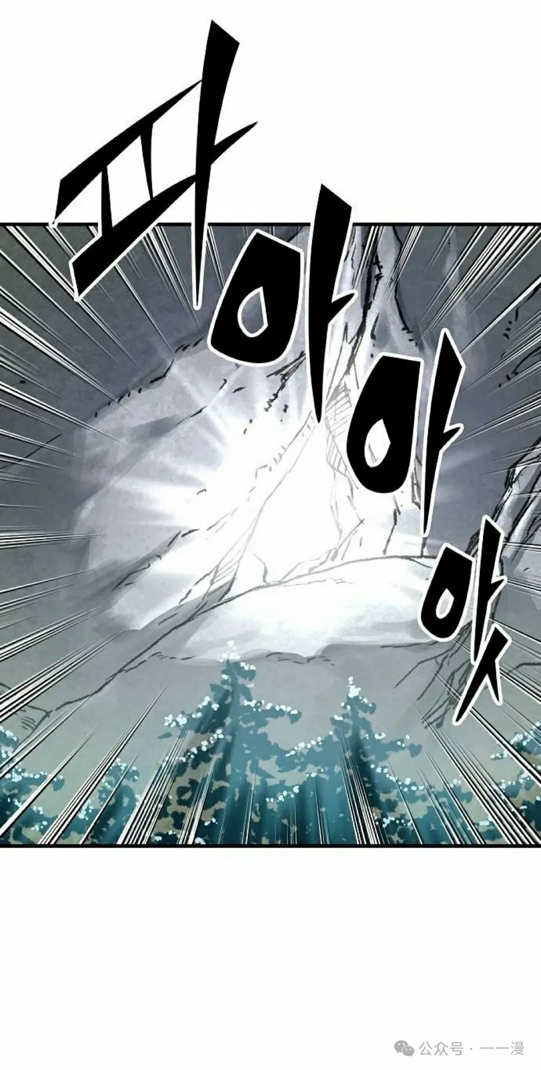 第30集 第75页