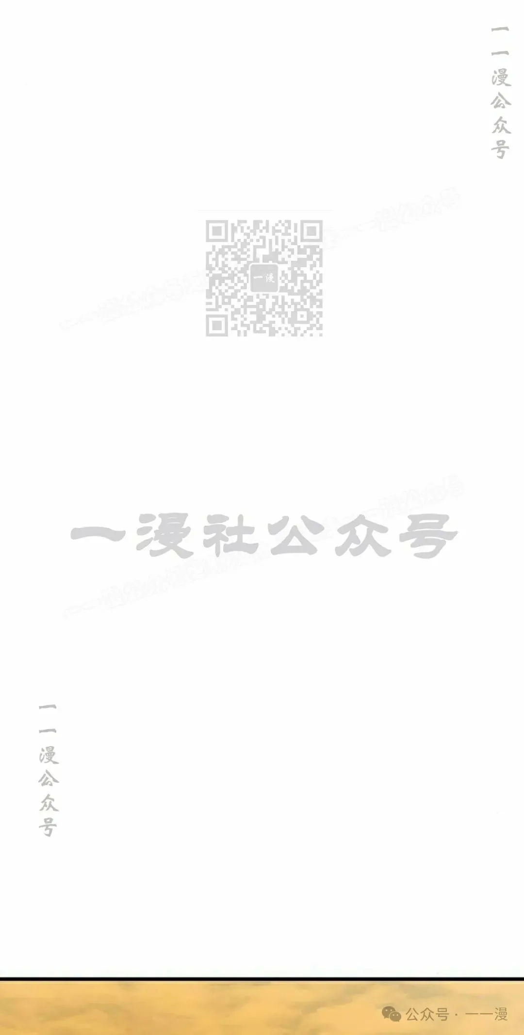 第30集 第76页