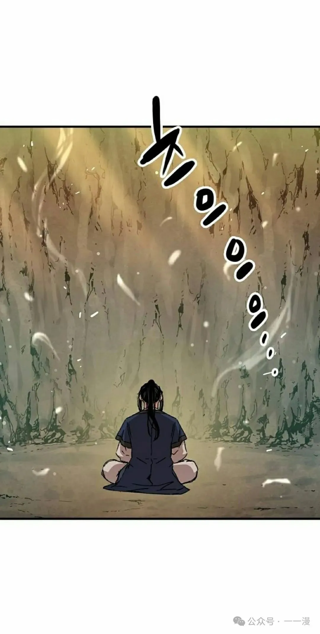 第30集 第78页