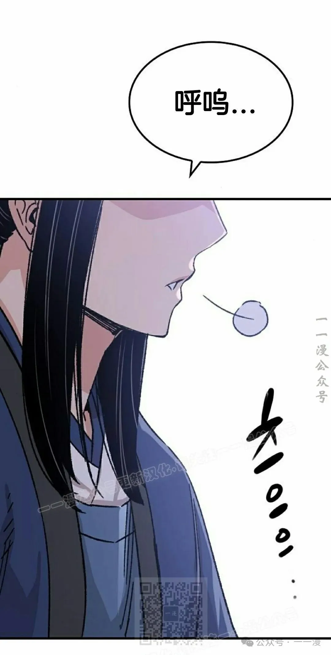 第30集 第79页