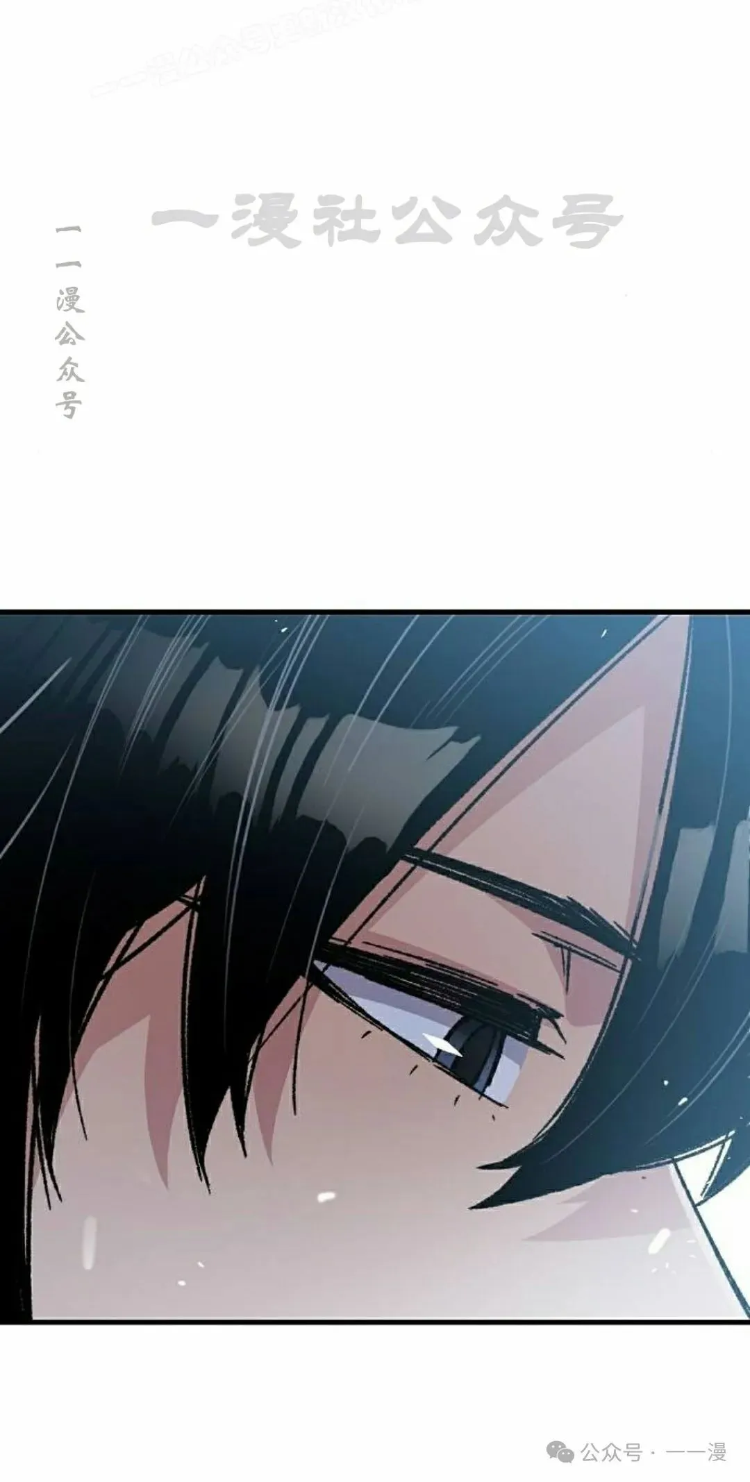 第30集 第80页
