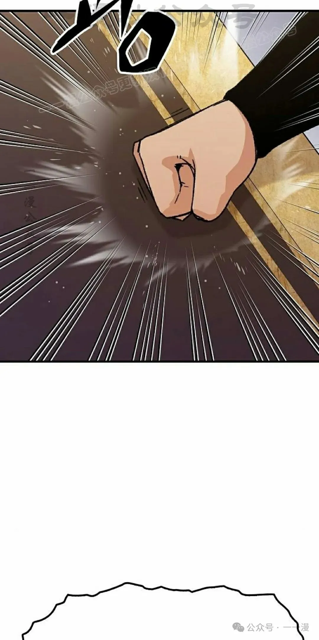 第30集 第84页