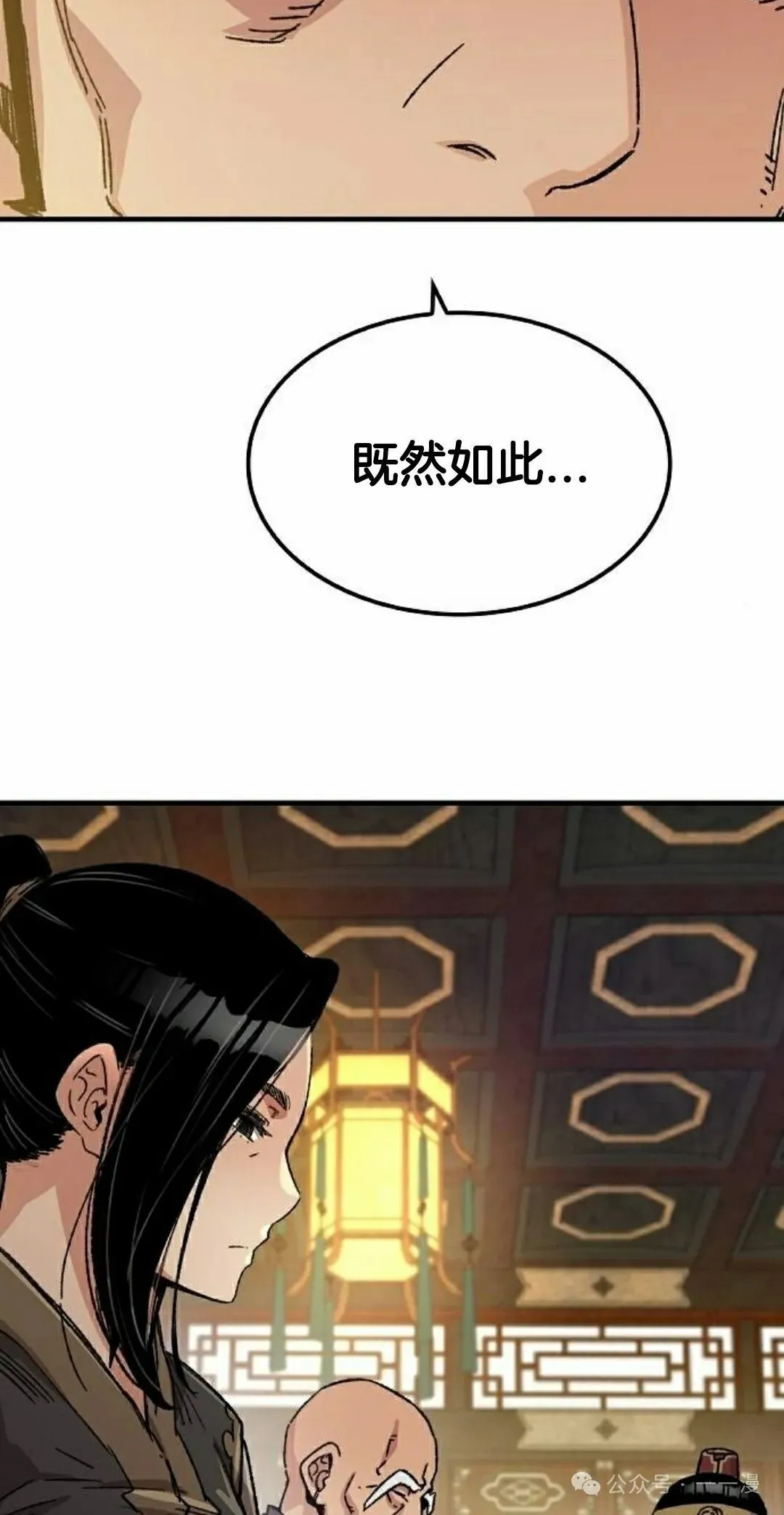 第30集 第95页