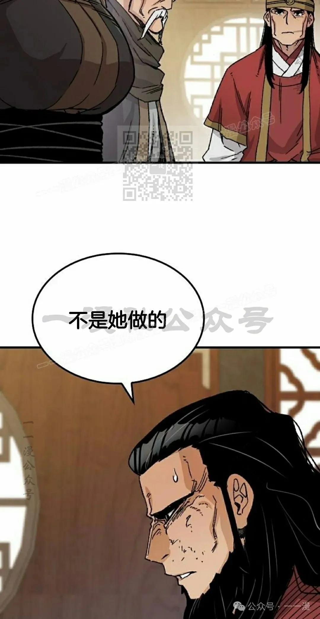 第30集 第96页