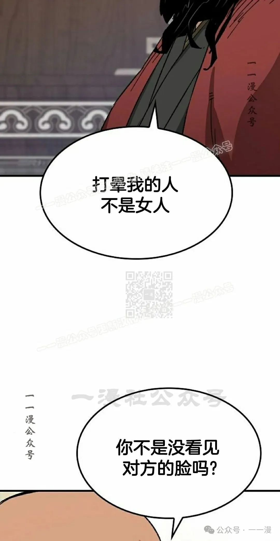 第30集 第97页