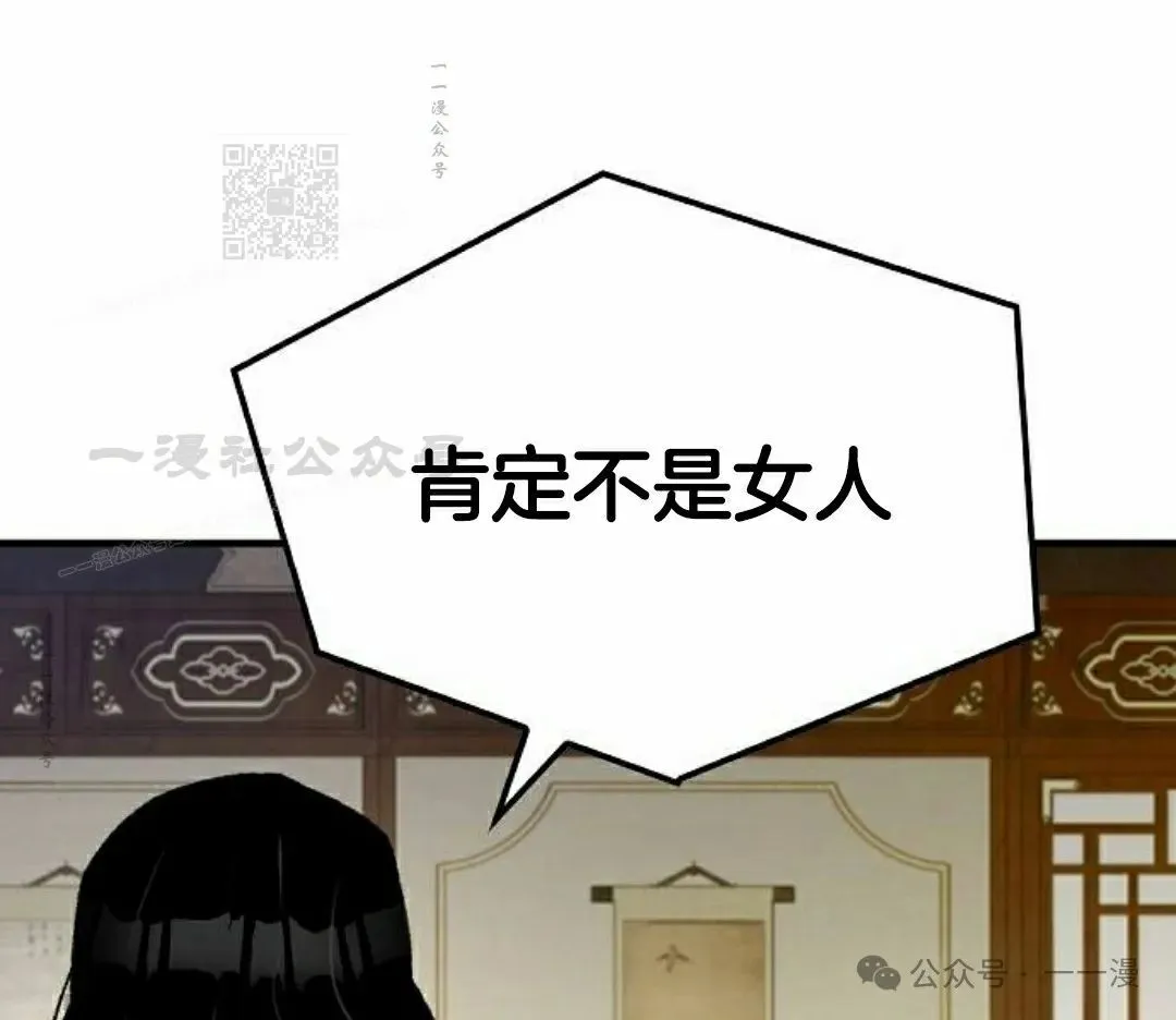 第30集 第101页