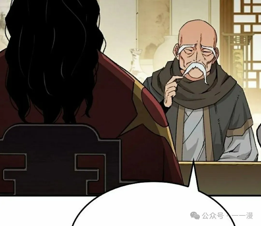 第30集 第102页