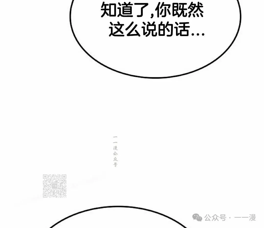 第30集 第103页