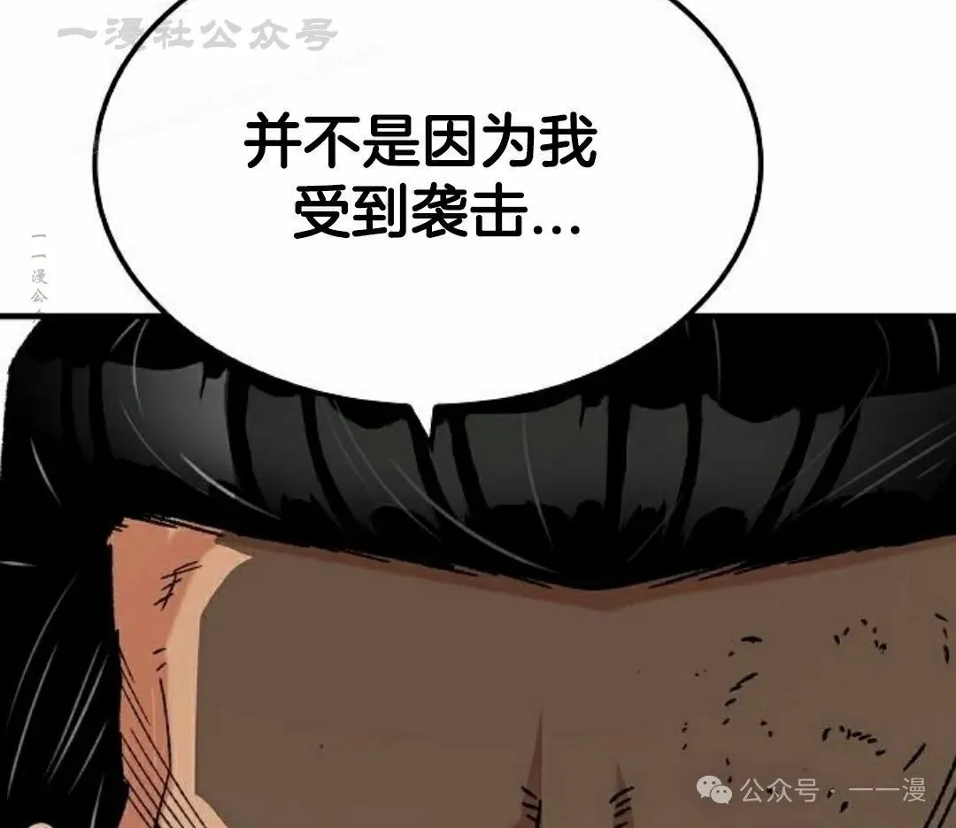 第30集 第104页