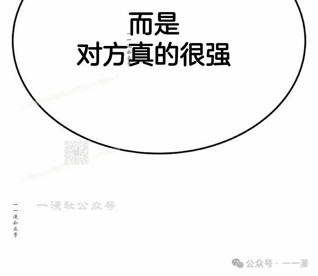 第30集 第107页