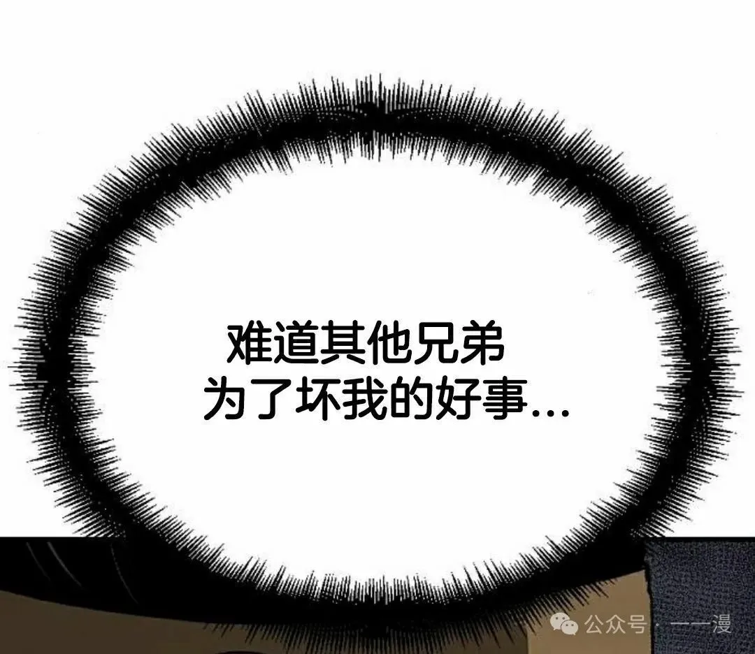 第30集 第108页