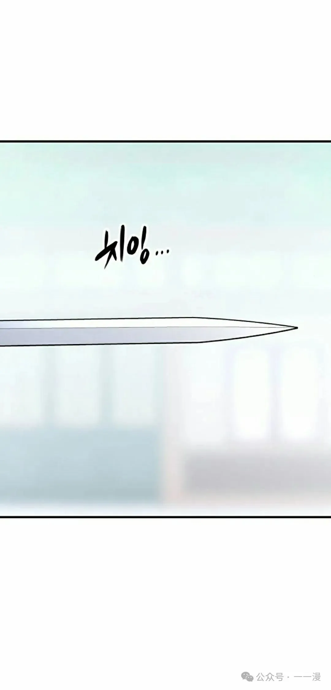 第30集 第112页