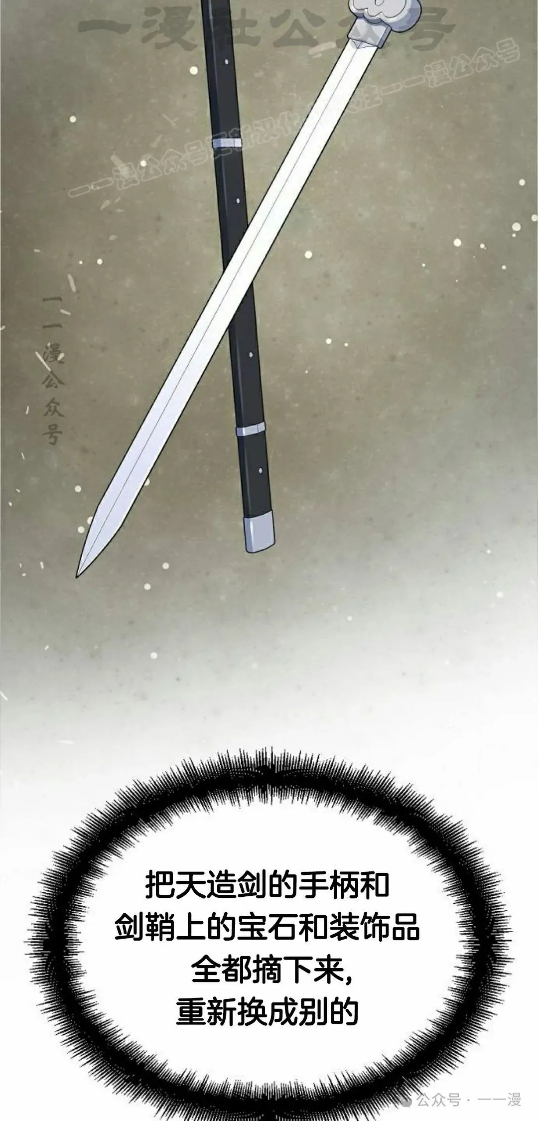 第31集 第4页