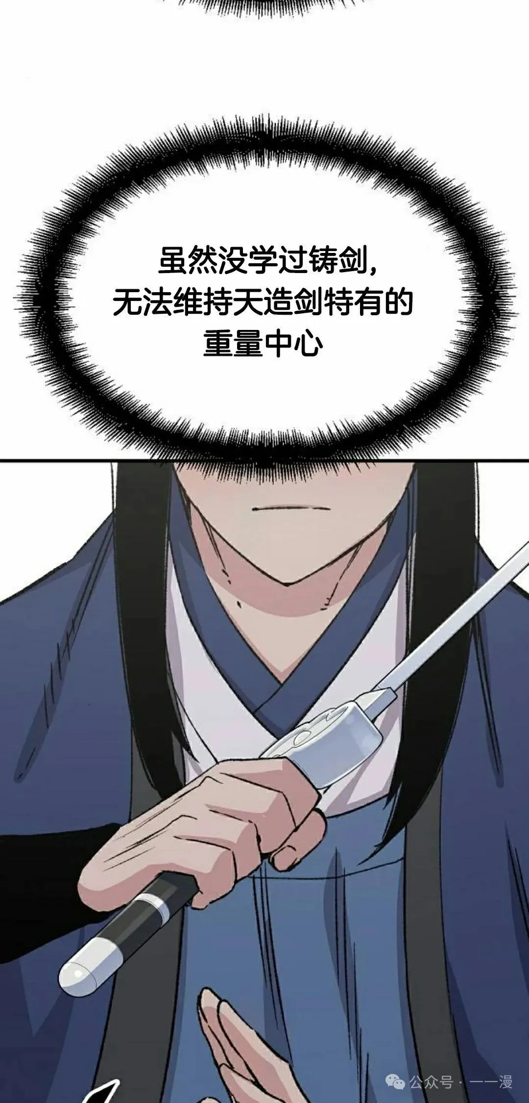 第31集 第5页