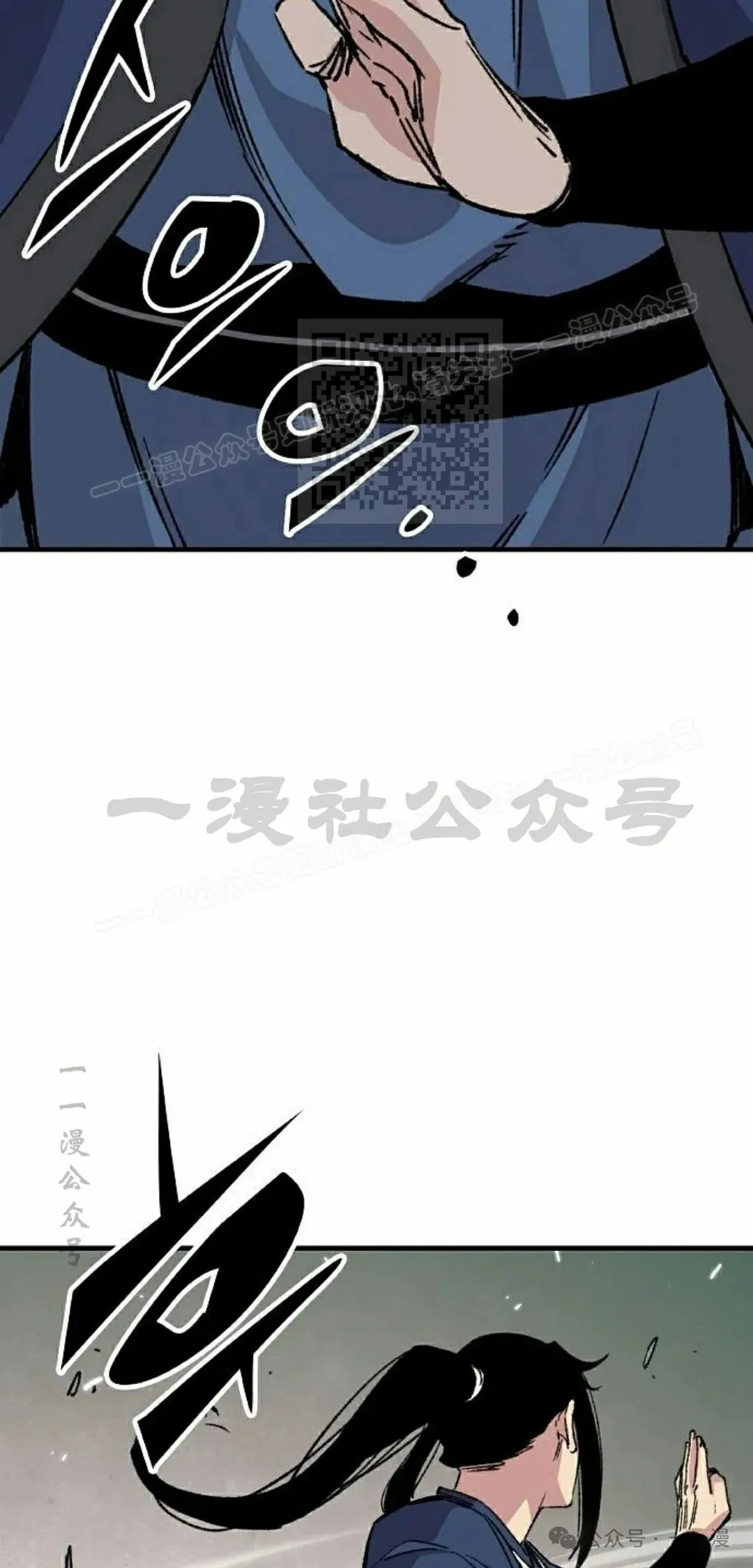 第31集 第6页