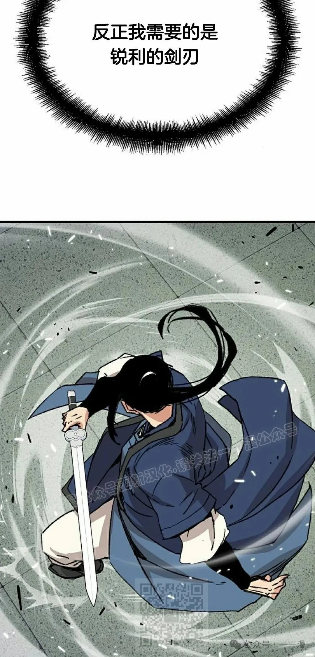 第31集 第9页