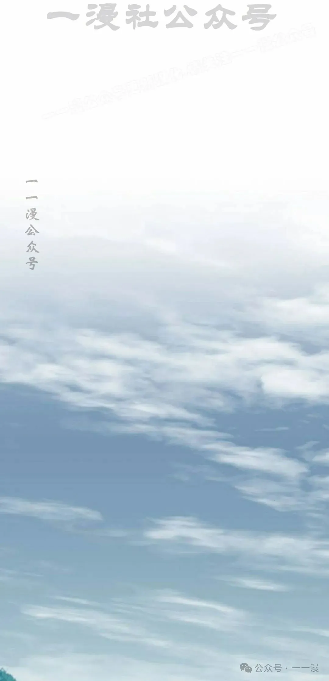 第31集 第14页