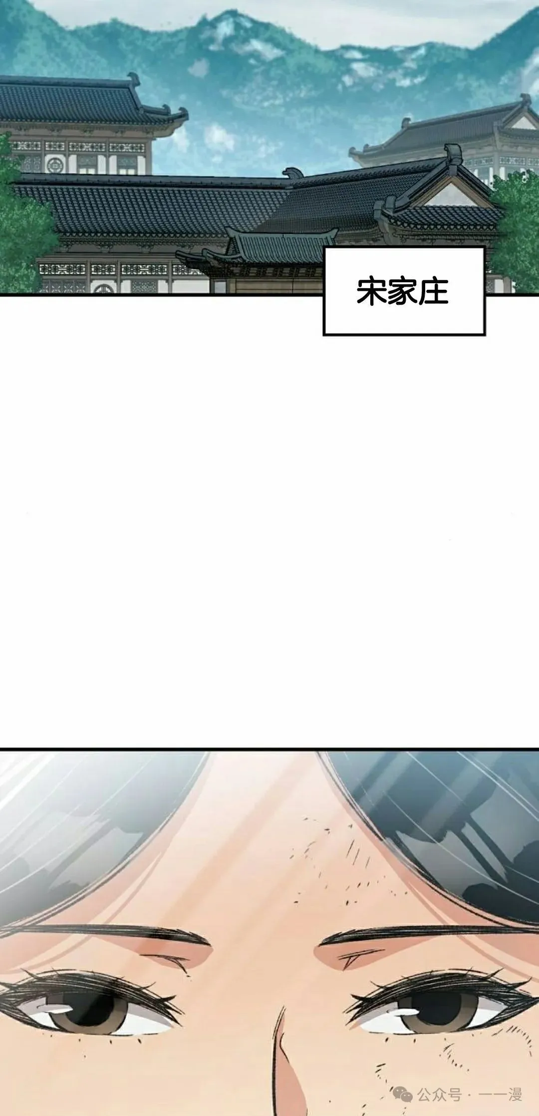第31集 第15页