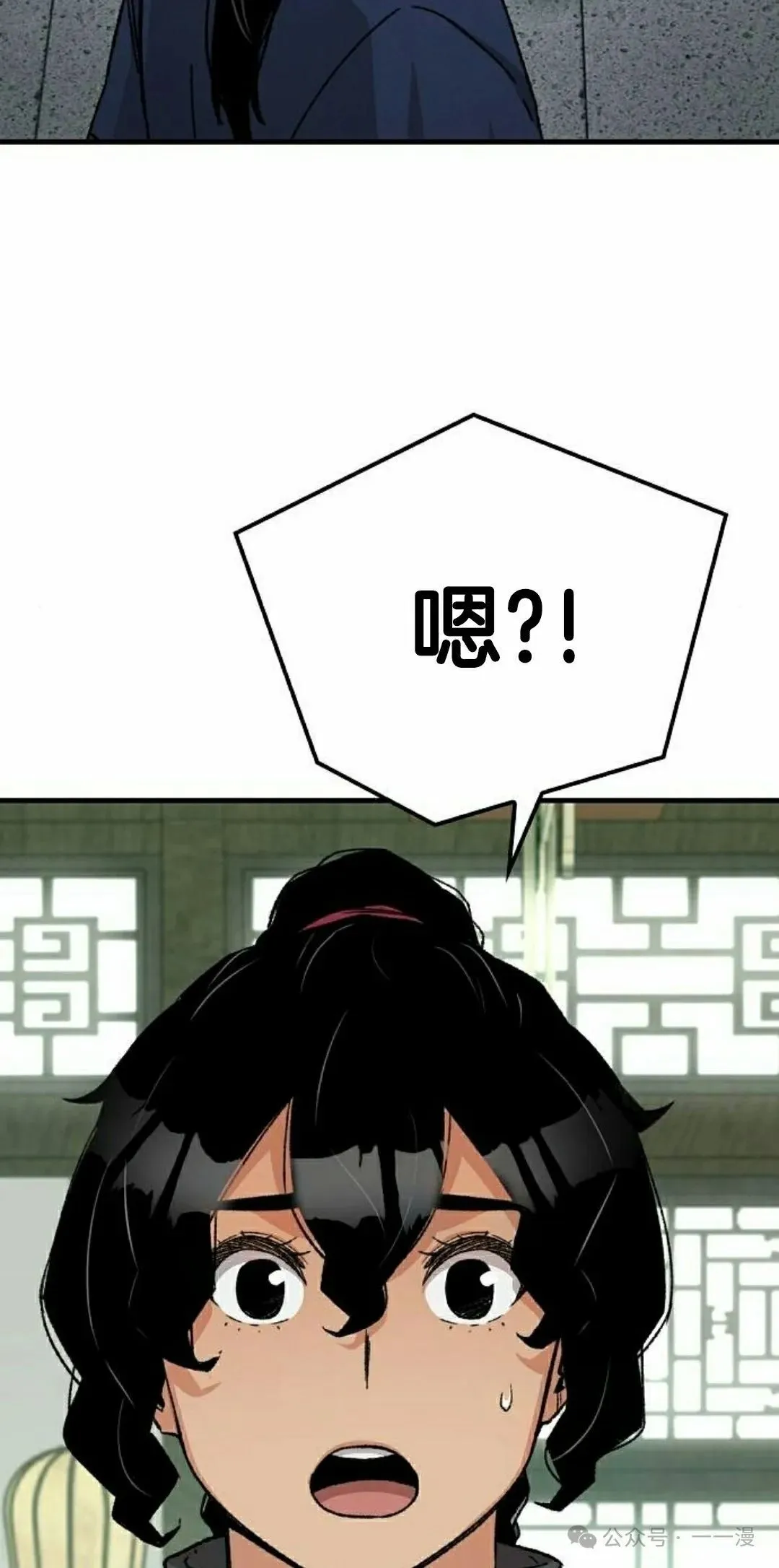 第31集 第28页