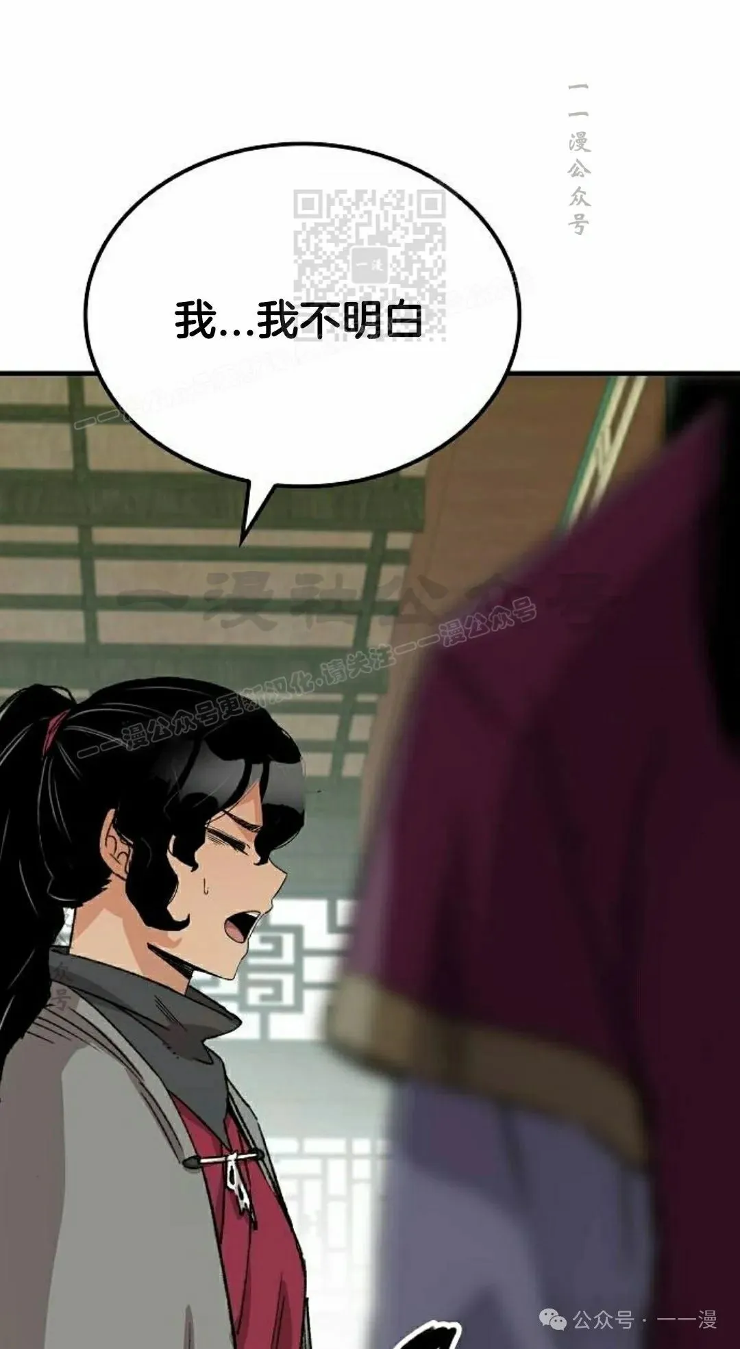第31集 第31页