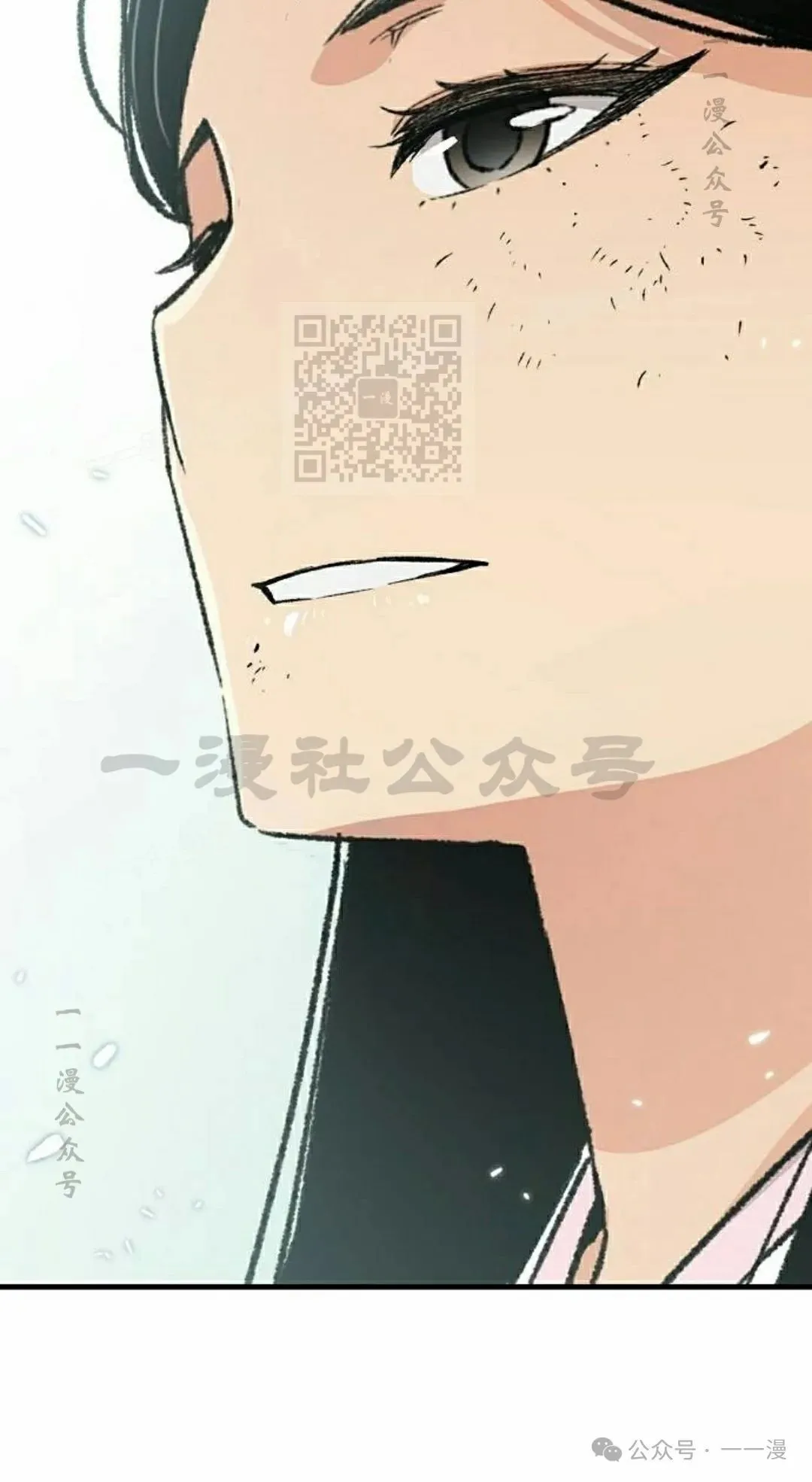 第31集 第36页